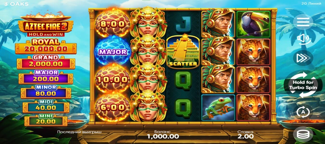 Aztec Fire 2